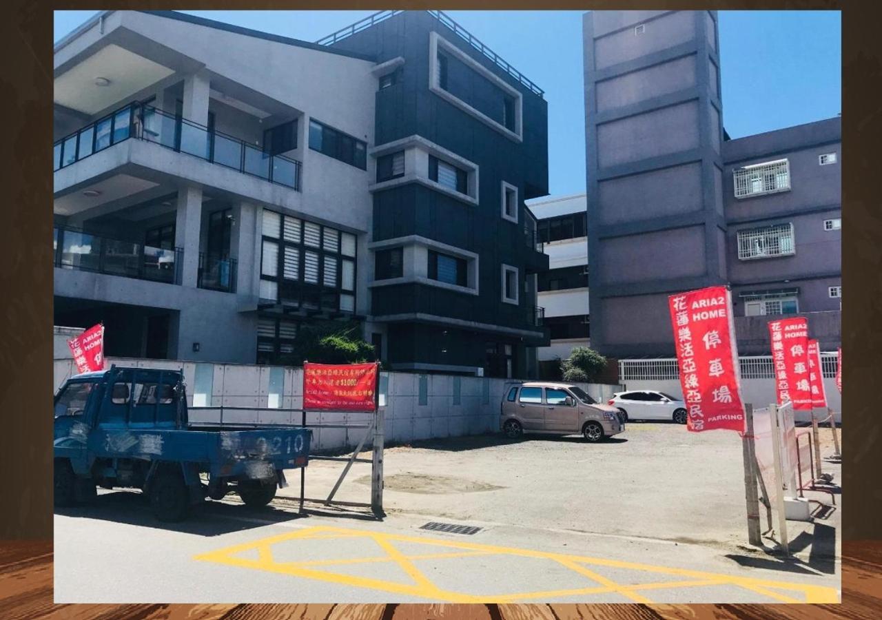 Aria 2 Home Hualien Buitenkant foto
