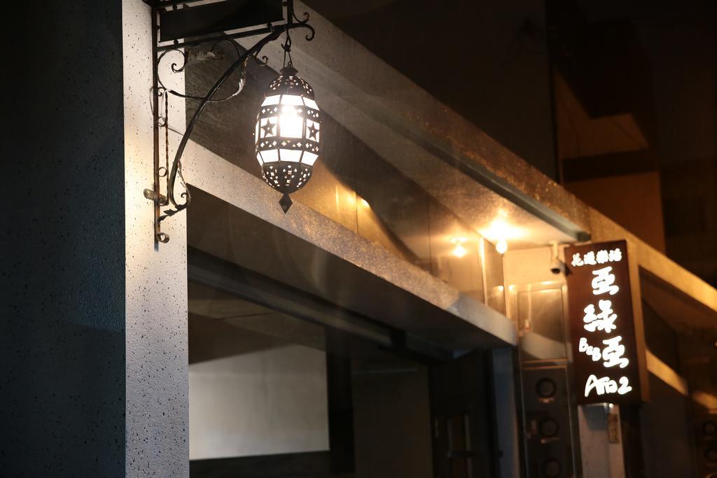 Aria 2 Home Hualien Buitenkant foto